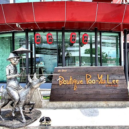 Boutique Poo-Yai Lee Hotel Bangkok Ngoại thất bức ảnh